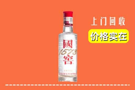 运城夏县回收国窖酒