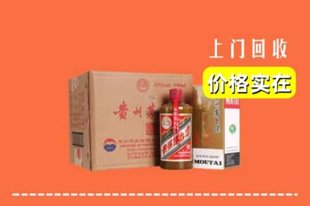 运城夏县回收精品茅台酒