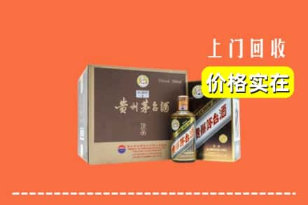 运城夏县回收彩釉茅台酒