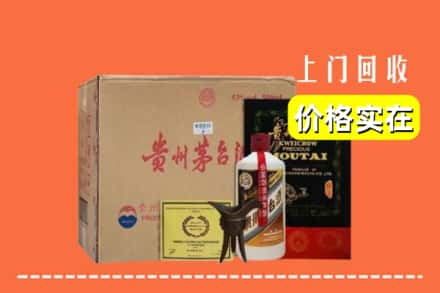 运城夏县求购高价回收陈酿茅台酒