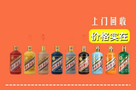 运城夏县求购高价回收生肖茅台酒